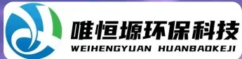 龙潭WH-CS通用型真空清洗机｜唯恒塬